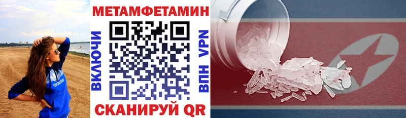 АМФЕТАМИН 97% Андреаполь