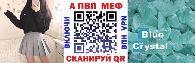 Alpha-PVP мука Андреаполь