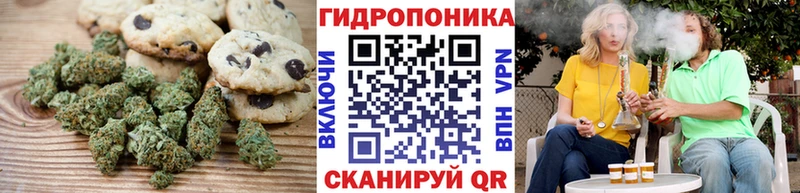 Еда ТГК конопля  где продают наркотики  Андреаполь 