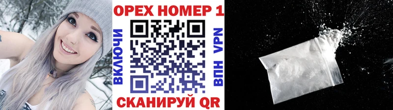 КОКАИН Колумбийский  Андреаполь 