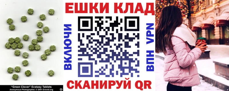 ЭКСТАЗИ 280 MDMA  Андреаполь 