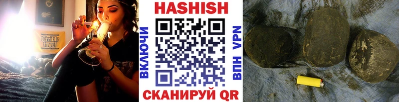 Гашиш ice o lator Андреаполь