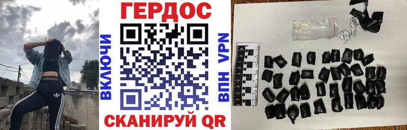 Героин герыч  Андреаполь 