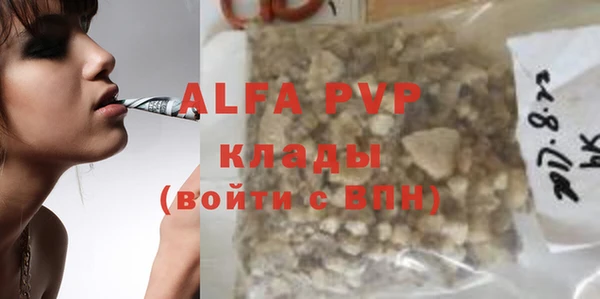 Альфа ПВП Алзамай
