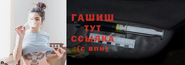 первитин Новокубанск