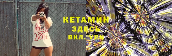 марихуана Новозыбков