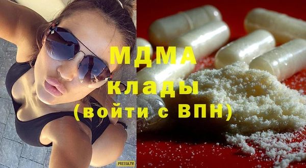 mdpv Алексеевка
