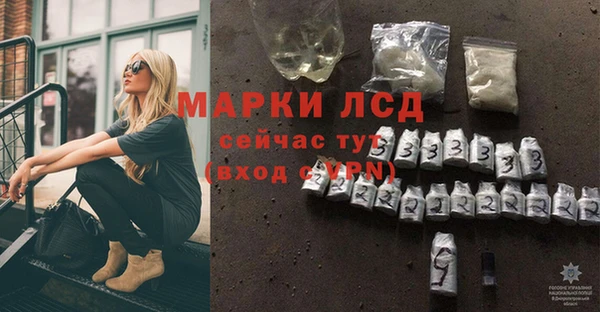 Альфа ПВП Алзамай