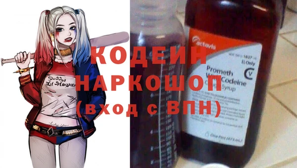 Альфа ПВП Алзамай