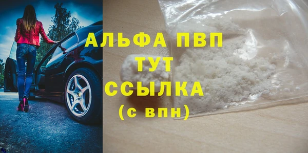 Альфа ПВП Алзамай