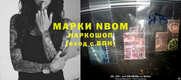 mdpv Алексеевка