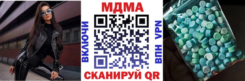 где продают Андреаполь MDMA VHQ