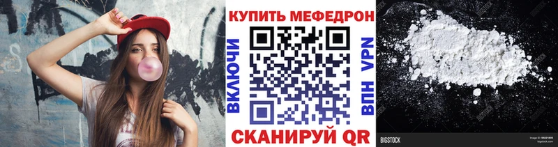 МЯУ-МЯУ мука Андреаполь
