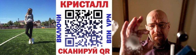 МЕТАМФЕТАМИН пудра  где найти наркотики  Андреаполь 
