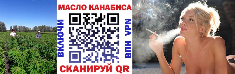 Дистиллят ТГК гашишное масло  blacksprut рабочий сайт  Андреаполь 